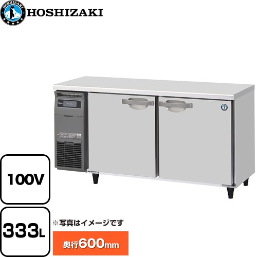 楽天市場】コールドテーブル ホシザキ rt－150sの通販