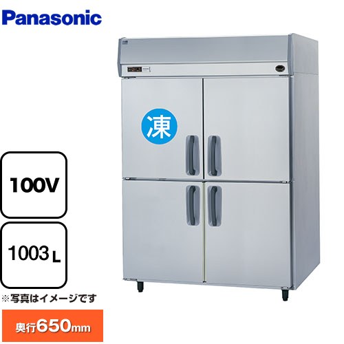 [SRR-K1561CSB] たて型冷凍冷蔵庫：KBシリーズ パナソニック 業務用冷凍冷蔵機器 1室冷凍 1003L（冷凍室236L／冷蔵室767L） 【送料無料】【新品】【メーカー直送品】【代引・土日祝配送・時間指定 不可】