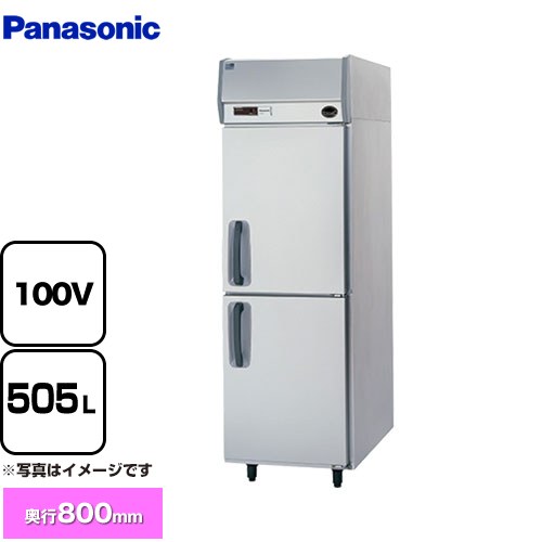 [SRR-K681B] たて型冷蔵庫 KBシリーズ パナソニック 業務用冷凍冷蔵機器 505L 【送料無料】【新品】【メーカー直送品】【代引・土日祝配送・時間指定 不可】
