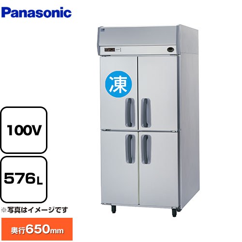 [SRR-K961CSB] たて型冷凍冷蔵庫：KBシリーズ パナソニック 業務用冷凍冷蔵機器 1室冷凍 576L（冷凍室137L／冷蔵室439L） 【送料無料】【新品】【メーカー直送品】【代引・土日祝配送・時間指定 不可】 【クーポン有★2025/3/30迄】