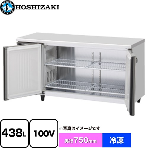 [FT-150SDJ-ML] 業務用テーブル型自然冷媒冷凍庫 Jタイプ ホシザキ 業務用冷凍機器 冷凍 438L 多層クリ..