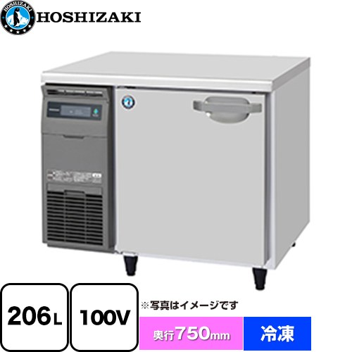 [FT-90SDJ] 業務用テーブル型自然冷媒冷凍庫 Jタイプ ホシザキ 業務用冷凍機器 冷凍 206L 多層クリアコートステンレス 【送料無料】【新品】【メーカー直送品】【代引・土日祝配送・時間指定 不可】