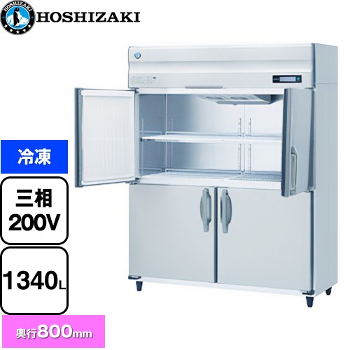 [HF-150B3-ML] ��̳�Ѽ������������ B������ �ۥ����� ��̳�����ൡ�� ���� 1340L ¿�إ��ꥢ�����ȥ��ƥ�쥹 ������̵���ۡڿ��ʡۡڥ᡼��...