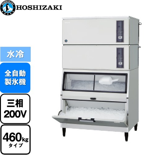 [IM-460DWN-1-LA] キューブアイスメーカー Nタイプ ホシザキ 業務用製氷機 スタックオンタイプ 460kgタイプ フッ素プレコートステンレス 【送料無料】【新品】【メーカー直送品】【代引・土日祝配送・時間指定 不可】｜詳細画像