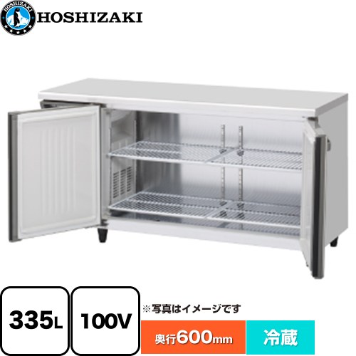 [RT-150SNJ-ML] 業務用テーブル形自然冷媒冷蔵庫 Jタイプ ホシザキ 業務用冷蔵機器 冷蔵 335L 多層クリ..