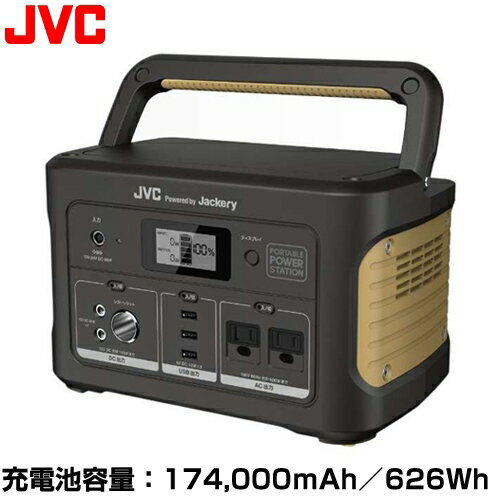 BN-RB62-C jackery JVC ポータブル電源 リチウムイオン充電池 174000mAh／626Wh いつでもそばに コンセント たっぷり大容量 【送料無料】