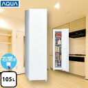 【300円OFFクーポン有★2024/2/26迄】 [AQF-SF11N-W] スリムフリーザー AQUA 冷凍庫 右開きタイプ 105L 【小型】 ホワイト 【送料無料】【大型重量品につき特別配送】【設置無料】【代引不可】