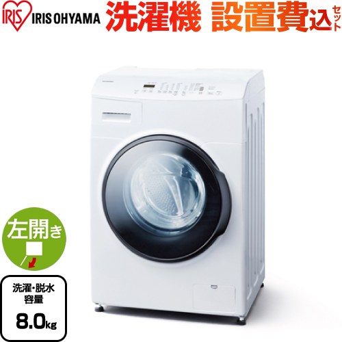 楽天市場】ドラム式洗濯機 大型の通販 楽天市場】ドラム式洗濯機 大型の通販