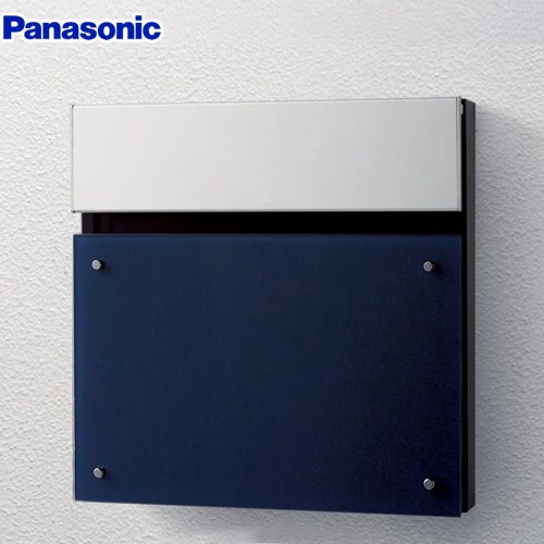 【クーポン有★2024/11/10迄】 [CTCR2113D] FASUS-NFR フェイサス パナソニック メールボックス サインポスト フラットタイプ 前入れ後出し ネイビーブルー色 【送料無料】