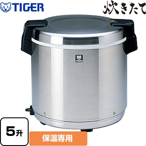 パロマ ガス炊飯器(保温機能付)PR-4200S 13A
