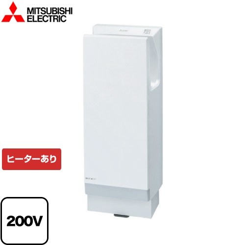 楽天市場】三菱 ジェットタオルの通販 楽天市場】三菱 ジェットタオルの通販