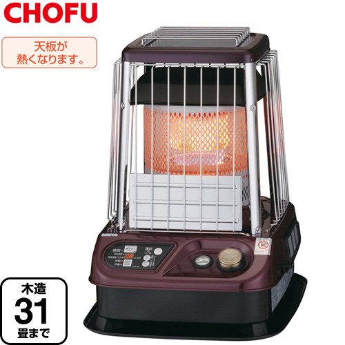 [KLR-1230N-A1] 業務用 長府製作所 ヒーター・ストーブ 開放式石油暖房機 木造31畳まで コンクリ43畳まで 石油タンク内蔵式（18L） 暖房出力：12.3～4.63kW エンジメタリック 【送料無料】