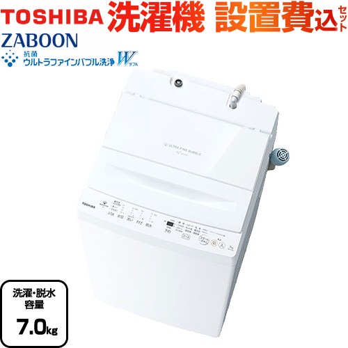 楽天市場】aw-7dh1(メーカー東芝)の通販 楽天市場】aw-7dh1(メーカー東芝)の通販