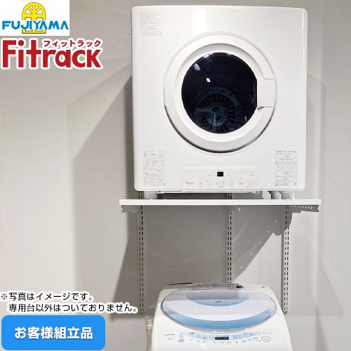 楽天市場】衣類乾燥機 置き台の通販 楽天市場】衣類乾燥機 置き台の通販