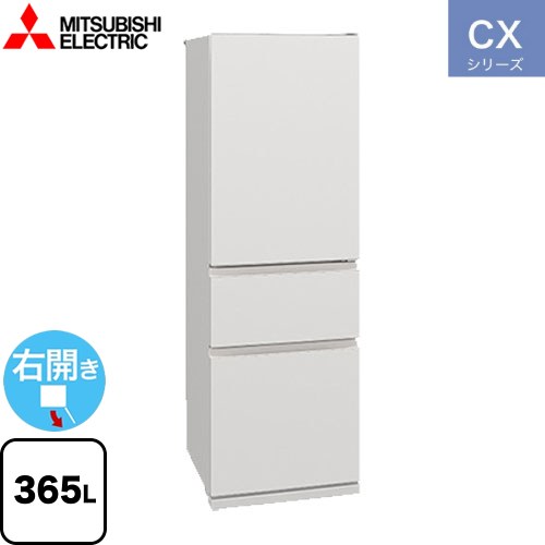 楽天市場】三菱 冷蔵庫 mr-cx37eの通販 楽天市場】三菱 冷蔵庫 mr-cx37eの通販