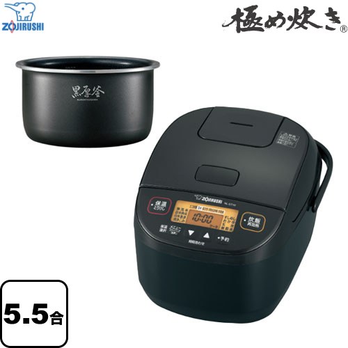 楽天市場】象印 炊飯器 黒厚釜の通販 楽天市場】象印 炊飯器 黒厚釜の通販
