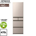 【キーワード】400L〜499L 【　R-HWS47S-LS　の後継品　】R-HWS47TL-N 商品説明シリーズ HWSタイプカラー ライトゴールド仕様・特徴 冷蔵室全段がまるごとチルドだからどこに置いても鮮度長持ち。ドア開き向き：左開き 片開きタイプ庫内容量：470Lドア数：5ドア【3〜4人向け】【大型】まるごとチルド新鮮スリープ野菜室（下段スペース）冷蔵庫・クイック冷却・特鮮氷温ルーム冷凍室・製氷室・ひろin冷凍（3段ケース）・急冷凍・自動製氷（製氷皿はとりはずせません）設置必要スペース：高さ1873×幅610×奥行701（mm）※設置条件により若干異なることがありますので、10mm程度余裕をとってください。サイズ 外形寸法（mm）：高さ1833×幅600×奥行701重量 質量：93kg発売日 2023年9月旧品番 R-HWS47S-LS　の後継品　