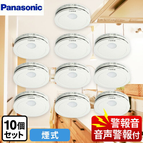 SH384552520 【 3個セット 】【 送料無料 】 Panasonic 製 純正品 けむり当番 ねつ当番 ＜年度シール付き＞ CR-2/3AZ パナソニック 住宅用火災警報器 専用 リチウム電池 火災報知器 交換用リチウムバッテリー 火災 警報器 住宅用 防犯 防災 報知機 CR-2 3AZ【 在庫あり 】