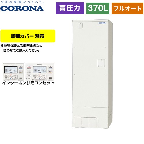 楽天市場】uwh-37x2a2u-2の通販 楽天市場】uwh-37x2a2u-2の通販