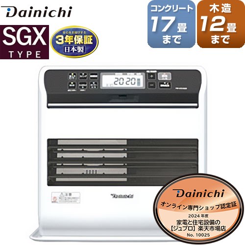 ダイニチ 石油ファンヒーター FW-4719SGX ダークブラウン ダイニチ 石油ファンヒーター FW-4719SGX ダークブラウン