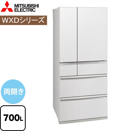楽天市場】mr wx70(冷蔵庫・冷凍庫|キッチン家電):家電の通販 楽天市場】mr wx70(冷蔵庫・冷凍庫|キッチン家電):家電の通販