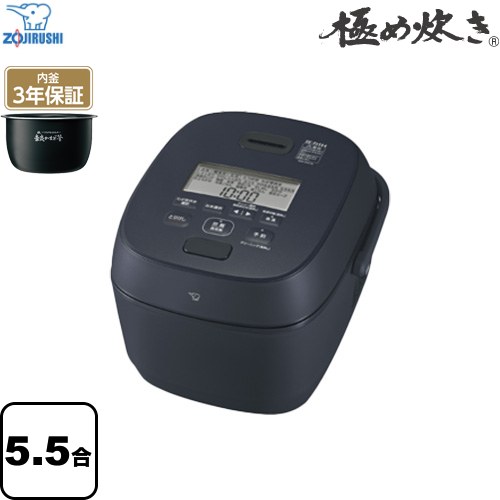 楽天市場】圧力ih炊飯ジャー 極め炊き nw-js10の通販 楽天市場】圧力ih炊飯ジャー 極め炊き nw-js10の通販
