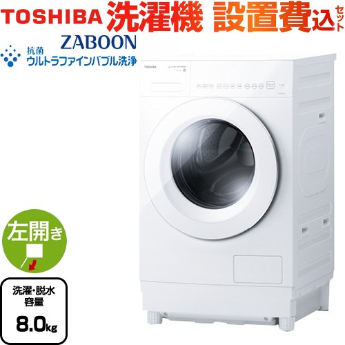 楽天市場】ドラム式洗濯機 大型の通販 楽天市場】ドラム式洗濯機 大型の通販