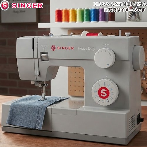 メーカー希望小売価格はメーカーカタログに基づいて掲載しています【キーワード】Singer / / 小学校　保育園　入園　入学式 /HD4423 商品説明シリーズ Heavy Duty 4423 ヘビーデューティー仕様・特徴 高出力で、厚物も余裕。頑丈なメタルフレームと強力なモーターのタフ＆パワフルモデル家庭用 電動ミシン縫い目：23種類ハイパワー＆高速モーター搭載メタルフレーム自動針穴糸通し定格電圧：100〜240V/50〜60Hzステンレス製ベッドプレート7枚送り歯サイズ 外形寸法（幅×高さ×奥行mm）：394×305×159重量 6.4kg（本体のみ）付属品フットコントローラー付属発売日 2026年5月