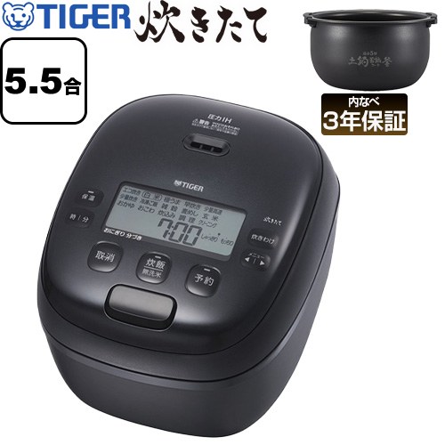 楽天市場】タイガー炊飯器jpi-t100の通販