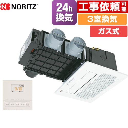 【3年あんしん保証付】【送料無料】パロマ 浴室暖房乾燥機 温水式 天井埋込型 1室換気対応 開口コンパクトタイプ 100V 衣類乾燥 1.5坪以下 PBD-C336TC1L