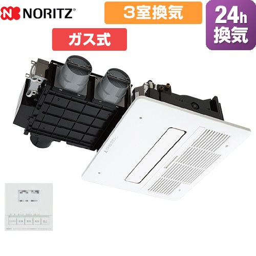 【いつでも2倍！5．0のつく日は3倍！1日も18日も3倍！】【中古】大阪ガス 浴室暖房乾燥機用リモコン カワック 161-N060 リモコンのみ