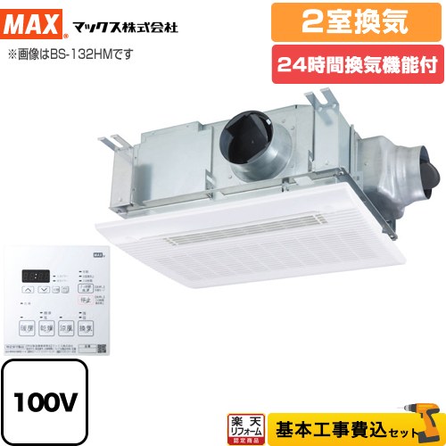 bs-132hm-1-kj.jpg bs-132hm-1-kj.jpg