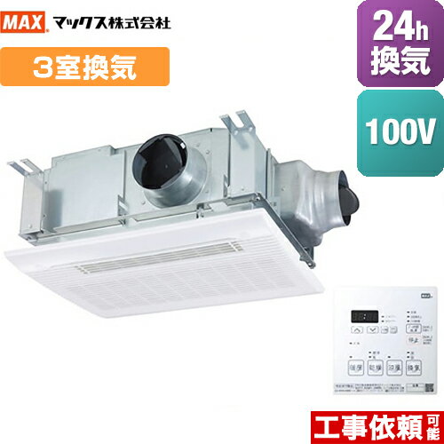 高須産業 涼風暖房機 SDG-1200GBM 浴室用モデル 防水仕様 100V 電源コード(棒端子接続)タイプ