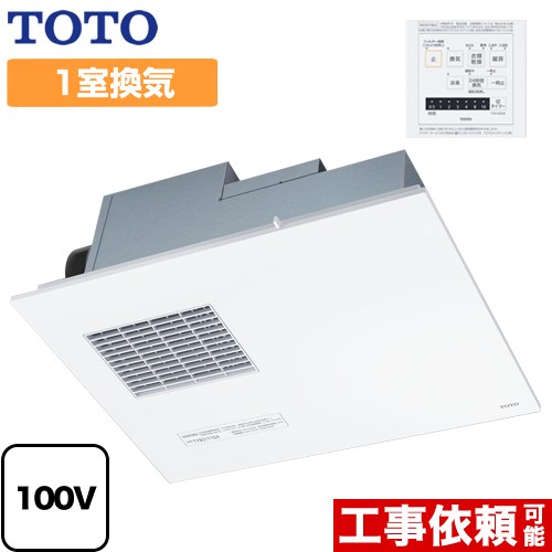 楽天市場】toto 浴室 暖房 乾燥 機の通販 楽天市場】toto 浴室 暖房 乾燥 機の通販