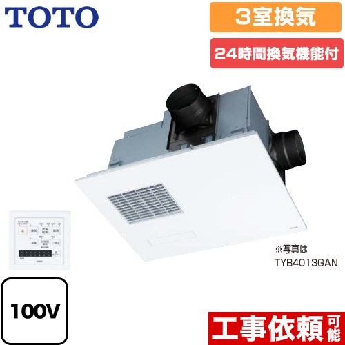 楽天市場】toto 浴室 暖房 乾燥 機の通販 楽天市場】toto 浴室 暖房 乾燥 機の通販