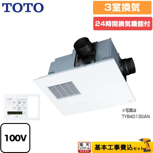 ڹåȡʾʡܴܹˡ [TYB4013GCN] TYB4000꡼ TOTO Ἴ˼ ӥȥ󥿥...