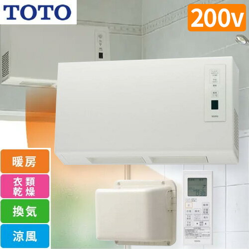 楽天市場】toto 浴室 暖房 乾燥 機の通販 楽天市場】toto 浴室 暖房 乾燥 機の通販