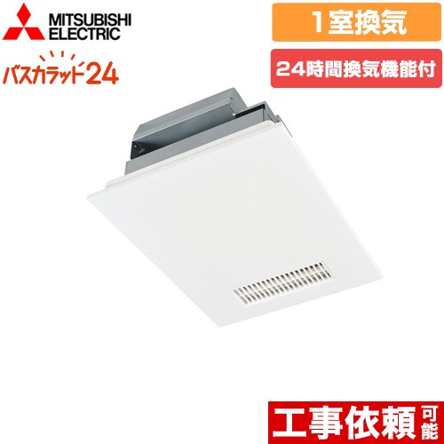 【いつでも2倍！5．0のつく日は3倍！1日も18日も3倍！】【中古】大阪ガス 浴室暖房乾燥機用リモコン カワック 161-N060 リモコンのみ