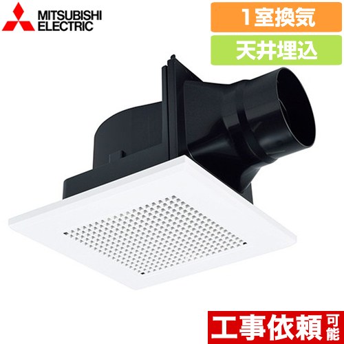 【在庫あり！無料3年保証】[VD-10ZC13] 天井埋込形換気扇 三菱 浴室換気扇 浴室・トイレ・洗面所（居間・事務所・店舗）用 1室換気 デルタシロッコファンβ スイッチ別売 【送料無料】（VD-10ZC12　の後継品）のサムネイル