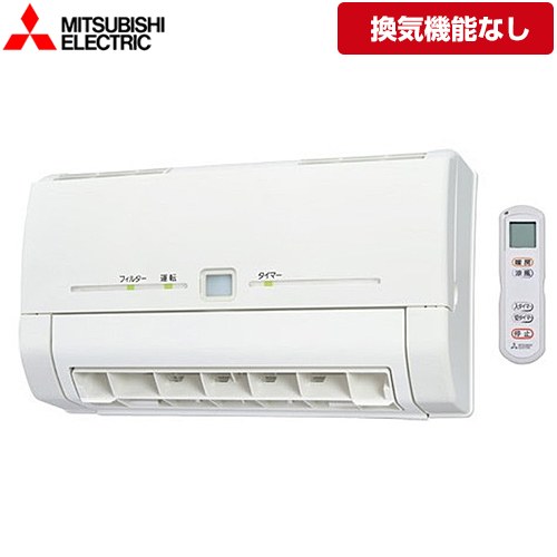 【クーポン有★2024/5/29迄】 【あす楽★在庫有】 [WD-240BK2] 浴室暖房機 三菱 壁掛タイプ 単相200V ワイヤレスリモコン付属 【工事対応不可】【送料無料】　換気機能なし