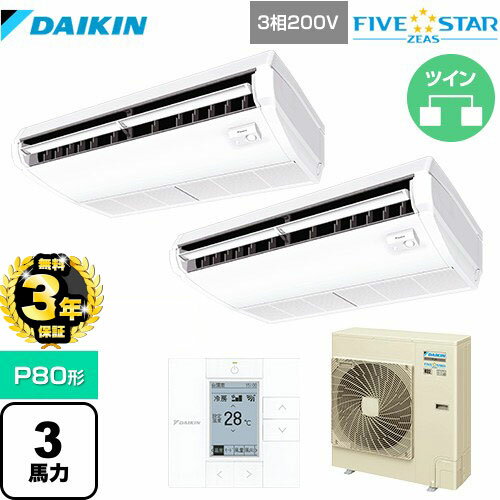 ��̵��3ǯ�ݾڡ�[SSRH80CTD] FIVE STAR ZEAS �������� ��̳�ѥ������� ŷ���߷��㥻�󥷥󥰡䥿���� P80�� 3��...