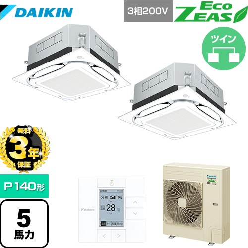 【無料3年保証】[SZRUC140BYD-F] UVストリーマ除菌 EcoZEAS エコジアス ダイキン 業務用エアコン 天井埋込カセット形S-ラウンドフロー ..