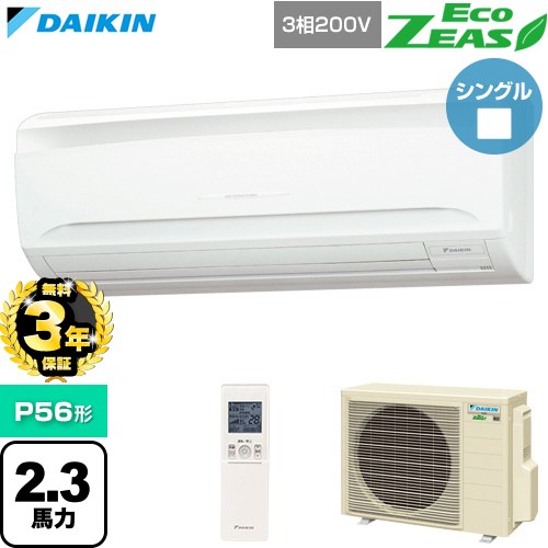 szra56cnt.jpg