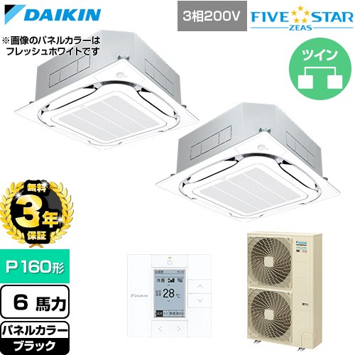 ▼この商品の関連商品はこちら≪CONSTRUCTION-PAIRCON0≫ メーカー希望小売価格はメーカーカタログに基づいて掲載しています【キーワード】天カセ てんかせ スカイエア パッケージエアコン 店舗用エアコン リプレース 店舗 設計 施工 設備 ビル空調 DAIKIN 店舗・オフィスエアコン 買い替え / パッケージエアコン / 【　SSRC160CD-K　の後継品　】[T01][D][B600]SSRC160DD-K 商品説明シリーズ FIVE STAR ZEAS ファイブスタージアスカラー ブラック仕様・特徴 「猛暑」と「湿度」に強い、省エネフラッグシップモデル天井埋込カセット形S-ラウンドフロー センシングタイプP160形 6馬力相当ツイン三相200VワイヤードリモコンAPF(通年エネルギー消費効率)：6.3人検知・床温度センサー360°全周吹出し抗菌・防カビフィルターニオイ抑制清潔アルミフィン冷媒チャージレスロングライフフィルター冷媒：R32サイズ 室外機：約1430×940×320mm重量 室外機：約90kg商品構成 業務用エアコン室内機：FHCP80GA×2業務用エアコン室外機：RSRP160D×1業務用エアコン部材：BYCP160EEK×2　パネル業務用エアコン部材：BRC1G4×1　リモコン業務用エアコン部材：KHRP58S216T×1　分岐管発売日 2026年4月旧品番 SSRC160CD-K　の後継品　
