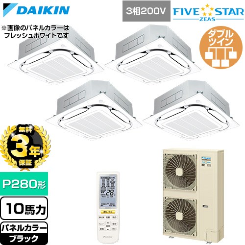 ▼この商品の関連商品はこちら≪CONSTRUCTION-PAIRCON0≫ メーカー希望小売価格はメーカーカタログに基づいて掲載しています【キーワード】天カセ てんかせ スカイエア パッケージエアコン 店舗用エアコン リプレース 店舗 設計 施工 設備 ビル空調 DAIKIN 店舗・オフィスエアコン 買い替え / パッケージエアコン / 【　SSRC280CNW-K　の後継品　】[T01][D][B1000]SSRC280DNW-K 商品説明シリーズ FIVE STAR ZEAS ファイブスタージアスカラー ブラック仕様・特徴 「猛暑」と「湿度」に強い、省エネフラッグシップモデル天井埋込カセット形S-ラウンドフロー センシングタイプP280形 10馬力相当ダブルツイン三相200VワイヤレスリモコンAPF(通年エネルギー消費効率)：5.7人検知・床温度センサー360°全周吹出し抗菌・防カビフィルターニオイ抑制清潔アルミフィン冷媒チャージレスロングライフフィルター冷媒：R32サイズ 室外機：約1430×940×320mm重量 室外機：約123kg商品構成 業務用エアコン室内機：FHCP71GA×4業務用エアコン室外機：RSRP280D×1業務用エアコン部材：BYCP160EEK×4　パネル業務用エアコン部材：BRC7L1F×1　ワイヤレスリモコン業務用エアコン部材：KHRP58S428T×1　分岐管発売日 2026年4月旧品番 SSRC280CNW-K　の後継品　