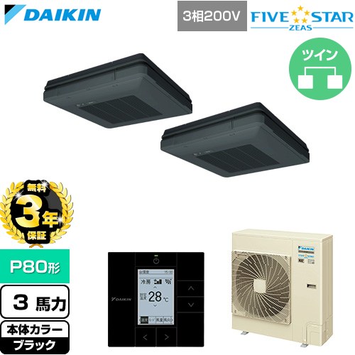 ▼この商品の関連商品はこちら≪CONSTRUCTION-PAIRCON0≫ メーカー希望小売価格はメーカーカタログに基づいて掲載しています【キーワード】天吊 てんつり スカイエア パッケージエアコン 店舗用エアコン リプレース 店舗 設計 施工 設備 ビル空調 DAIKIN 店舗・オフィスエアコン / パッケージエアコン / 【　SSRU80CTD-K　の後継品　】[T01][D][B300]SSRU80DTD-K 商品説明シリーズ FIVE STAR ZEAS ファイブスタージアスカラー ブラック仕様・特徴 猛暑の中でも運転し続ける、省エネフラッグシップモデル天吊自在形 ワンダ風流 センシングタイプP80形 3馬力相当ツイン三相200VワイヤードリモコンAPF(通年エネルギー消費効率)：5.9人検知・床温度センサー天井吊設置で4方向吹出し快適マルチフロー方式抗菌・防カビフィルター冷媒チャージレスロングライフフィルター冷媒：R32サイズ 室外機：約1080×940×320mm重量 室外機：約70kg商品構成 業務用エアコン室内機：FUP40FBK×2業務用エアコン室外機：RSRP80DT×1業務用エアコン部材：BRE49B2K×2　センシングユニット業務用エアコン部材：BRC1G4K×1　リモコン業務用エアコン部材：KHRP58S211T×1　分岐管発売日 2026年4月旧品番 SSRU80CTD-K　の後継品　