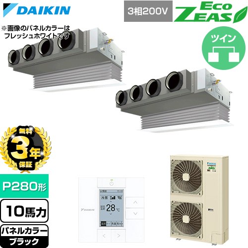 ▼この商品の関連商品はこちら≪CONSTRUCTION-PAIRCON0≫ メーカー希望小売価格はメーカーカタログに基づいて掲載しています【キーワード】天カセ てんかせ スカイエア パッケージエアコン 店舗用エアコン リプレース 店舗 設計 施工 設備 ビル空調 DAIKIN 店舗・オフィスエアコン / パッケージエアコン / 【　SZRB280BAD-K　の後継品　】[T08][D][B1000]SZRB280CD-K 商品説明シリーズ EcoZEAS エコジアスカラー ブラック仕様・特徴 軽量・コンパクト室外機のスタンダードモデル。天井埋込カセット形 ビルトインHiタイプP280形 10馬力相当ツイン三相200VワイヤードリモコンAPF(通年エネルギー消費効率)：4.6抗菌・防カビフィルター清潔アルミフィン冷媒チャージレスロングライフフィルター冷媒：R32サイズ 室外機：約1430×940×320mm重量 室外機：約120kg商品構成 業務用エアコン室内機：FHBP140FB×2業務用エアコン室外機：RZRP280C×1業務用エアコン部材：BYBSJ160LAK×2　パネル業務用エアコン部材：BRC1G4×1　リモコン業務用エアコン部材：KHRP58S228T×1　分岐管発売日 2026年4月旧品番 SZRB280BAD-K　の後継品　