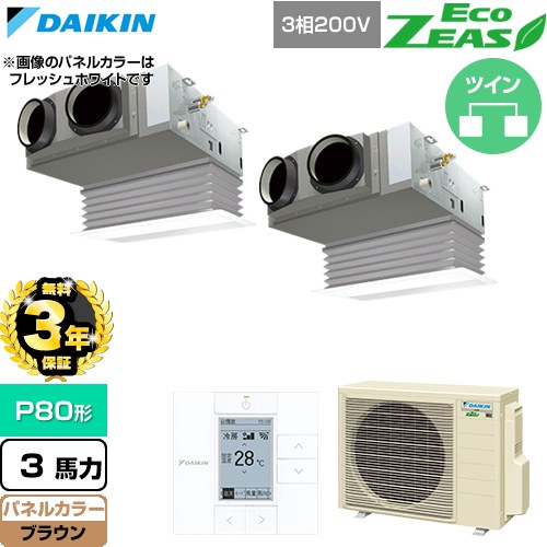 ▼この商品の関連商品はこちら≪CONSTRUCTION-PAIRCON0≫ メーカー希望小売価格はメーカーカタログに基づいて掲載しています【キーワード】天カセ てんかせ スカイエア パッケージエアコン 店舗用エアコン リプレース 店舗 設計 施工 設備 ビル空調 DAIKIN 店舗・オフィスエアコン / パッケージエアコン / 【　SZRB80BYTD-T　の後継品　】[T08][D][B300]SZRB80CTD-T 商品説明シリーズ EcoZEAS エコジアスカラー ブラウン仕様・特徴 軽量・コンパクト室外機のスタンダードモデル。天井埋込カセット形 ビルトインHiタイプP80形 3馬力相当ツイン三相200VワイヤードリモコンAPF(通年エネルギー消費効率)：4.8抗菌・防カビフィルター清潔アルミフィン冷媒チャージレスロングライフフィルター冷媒：R32サイズ 室外機：約610×795×300mm重量 室外機：約43kg商品構成 業務用エアコン室内機：FHBP40FB×2業務用エアコン室外機：RZRP80CT×1業務用エアコン部材：BYBSJ56LAT×2　パネル業務用エアコン部材：BRC1G4×1　リモコン業務用エアコン部材：KHRP58S211T×1　分岐管発売日 2026年4月旧品番 SZRB80BYTD-T　の後継品　