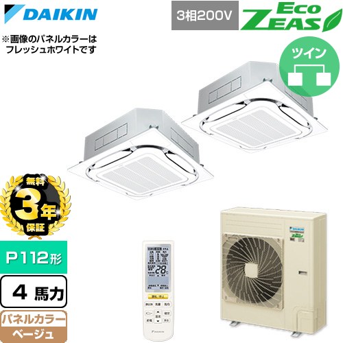 ▼この商品の関連商品はこちら≪CONSTRUCTION-PAIRCON0≫ メーカー希望小売価格はメーカーカタログに基づいて掲載しています【キーワード】天カセ てんかせ スカイエア パッケージエアコン 店舗用エアコン リプレース 店舗 設計 施工 設備 ビル空調 DAIKIN 店舗・オフィスエアコン / パッケージエアコン / 【　SZRC112BYND-C　の後継品　】[T01][D][B400]SZRC112CND-C 商品説明シリーズ EcoZEAS エコジアスカラー ベージュ仕様・特徴 軽量・コンパクト室外機のスタンダードモデル。天井埋込カセット形S-ラウンドフロー 標準タイプP112形 4馬力相当ツイン三相200VワイヤレスリモコンAPF(通年エネルギー消費効率)：6360°全周吹出し抗菌・防カビフィルターニオイ抑制清潔アルミフィン冷媒チャージレスロングライフフィルター冷媒：R32サイズ 室外機：約1080×940×320mm重量 室外機：約70kg商品構成 業務用エアコン室内機：FHCP56GA×2業務用エアコン室外機：RZRP112C×1業務用エアコン部材：BYCP160EAC×2　パネル業務用エアコン部材：BRC7L1F×1　ワイヤレスリモコン業務用エアコン部材：KHRP58S211T×1　分岐管発売日 2026年4月旧品番 SZRC112BYND-C　の後継品　