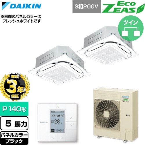 乐天商城 - 【無料3年保証】[SZRC140CD-K] EcoZEAS エコジアス ダイキン 業務用エアコン 天井埋込カセット形S-ラウンドフロー 標準タイプ P140形 5馬力相当 ブラック 【送料無料】【直送 代引・土日祝配送 不可】